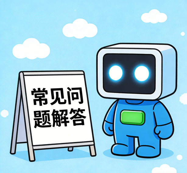 重庆门徒平台常见问题